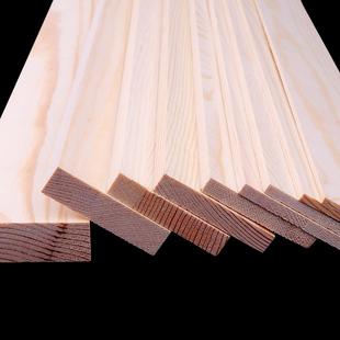 松木片松木板手工diy沙盘建筑模型材料松木木片樟子松拼接实木板